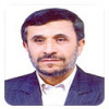 استاد محمود احمدی نژاد